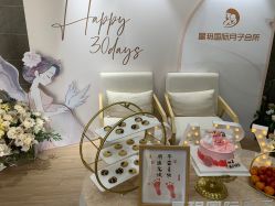 -星玥国际月子中心(天通苑店)