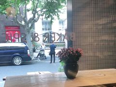 -BAKER&SPICE(安福路店)