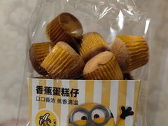-巴黎贝甜(大宁国际商业广场店)