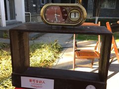 -墨池公园