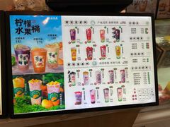 -茶太良品·京派茶饮(天河城店)