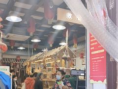 -赵府街副食店