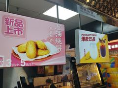 -回味鸭血粉丝汤(新城市广场店)