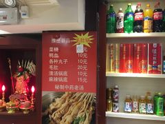 -刘一龙虾(数码路店)