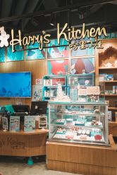 -Harry's Kitchen哈里小屋(上海大悦城店)