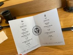 -鮨玥