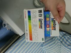 android_upload_pic-江苏省人民医院(广州路院区)