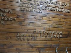 -笪记粥屋(健康街店)