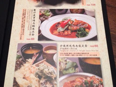 菜单-炉匠炉端烧·酒(国金中心商场店)
