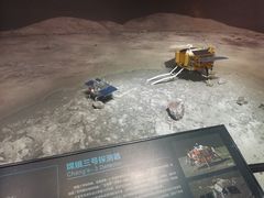 -湖南省地质博物馆