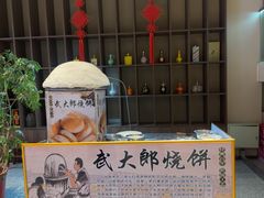 -码头鲜精致威海菜(欧乐坊店)