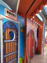 -斯坦熊亲子密室(富力广场店)