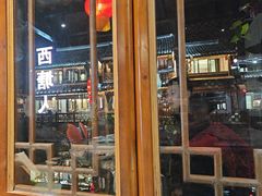-西塘人家•黑金冠本地好店