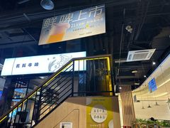 -木屋烧烤(龙湖天街店)