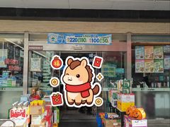 -全家便利店(星湖街店)