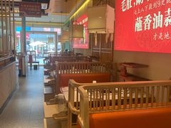 大堂-旺龙巷重庆脆毛肚火锅·潜山扛把子店(潜山商业街店)