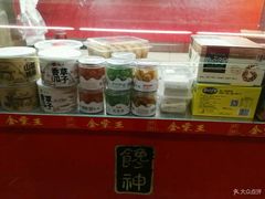 -金栗王(清扬路店)