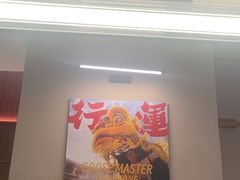 -鹅冠港式茶餐厅(来福士店)