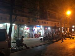-王家墩东(地铁站)