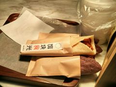 -饵块食光·云南有机手作饵块