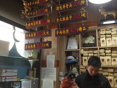 -平凉羊肉泡馍·清真