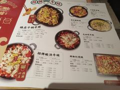 -渝蛙馆(新百店)