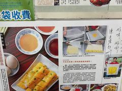 -伦记软滑肠粉