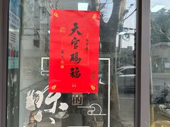 -沪依小酒馆心意菜