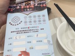 -聚福宝合苑食府(南头镇店)