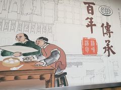 -鸡鸣汤包(仙林店)