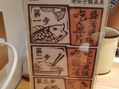 -太二酸菜鱼(正大广场店)