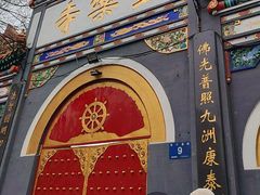 -哈尔滨极乐寺