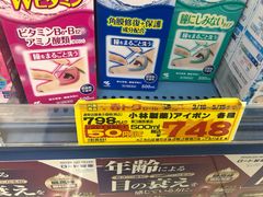 -松本清(池袋Part2店)