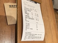 -做披萨的奇葩(中海央墅店)