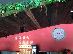 大堂-云味馆·云南菜·云南米线(沙井华润店)