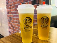 -茶与花间(太平洋森活天地店)