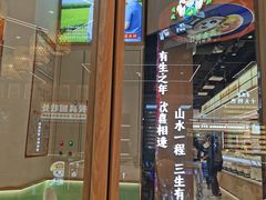 -素满香·全民食养自助(长宁龙之梦店)