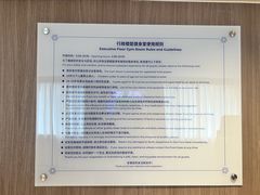 -广州中国大酒店