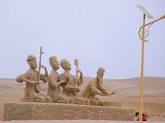 -库木塔格沙漠
