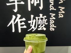 -阿嬷手作(南宁百盛印象城店)