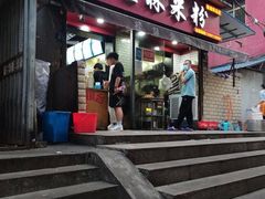 门面-覃肥叔桂林米粉(粮道街店)
