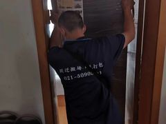 -上海跃迁搬场公司 日式搬家