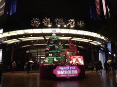 -梅龙镇广场
