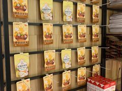 -幸运咖(思源学院店)