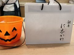 -银座仁志川GinzaNishikawa(长宁龙之梦店)