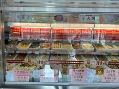 -桂香村(护国寺店)