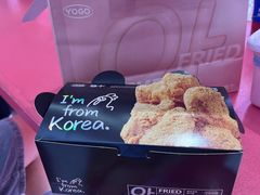 -悠个炸鸡(南京创始店)