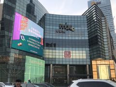 -大渔铁板烧(万象城店)