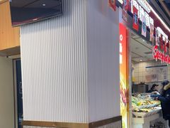 -醉人椒麻辣香锅(上地华联店)