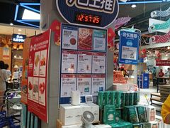 -盒马鲜生(联投广场店)